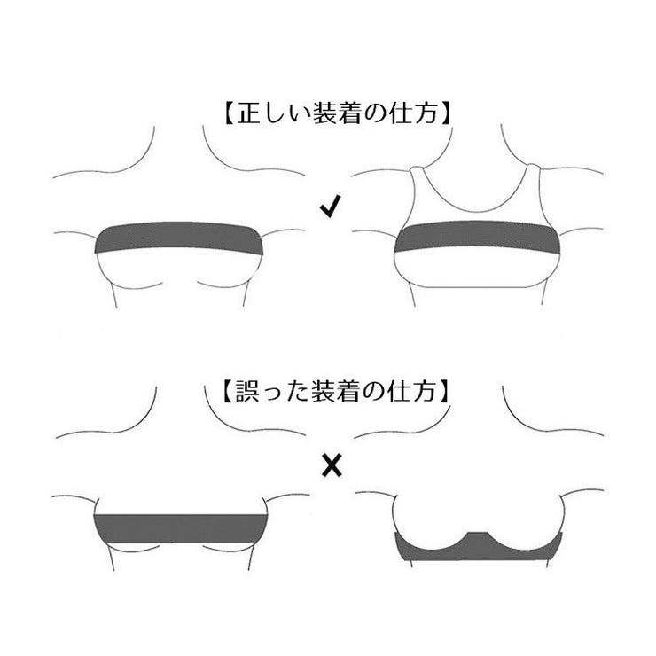 バストサポートバンド 保護ベルト バスト保護 | PlusNao | 詳細画像19 