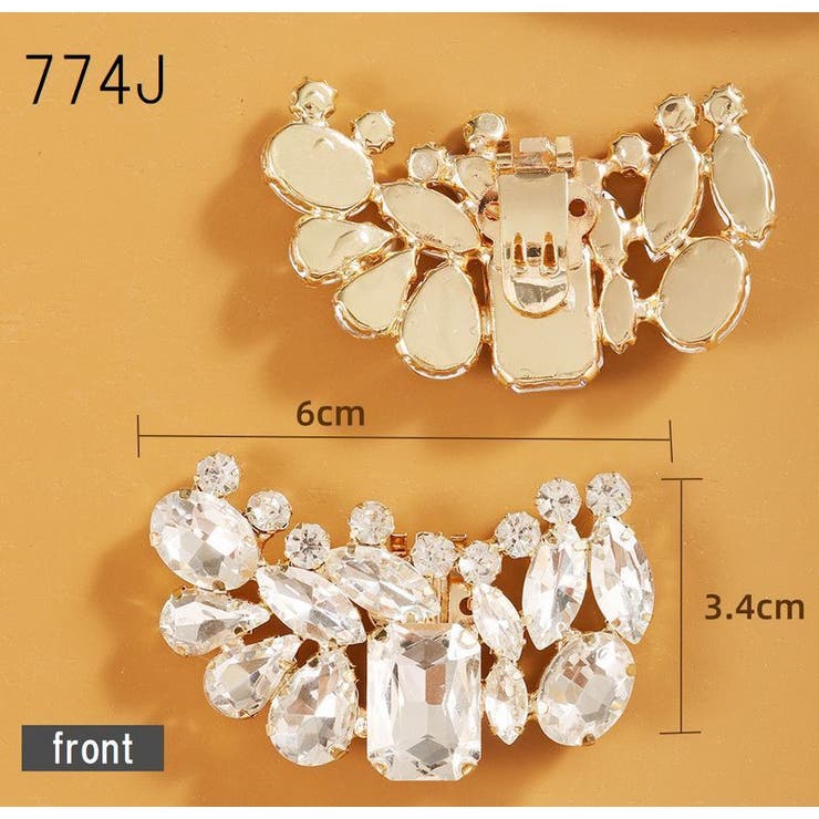 シューズクリップ 2個セット 1足分 | PlusNao | 詳細画像14 