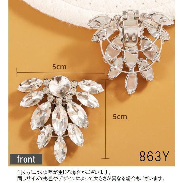 シューズクリップ 2個セット 1足分 | PlusNao | 詳細画像16 