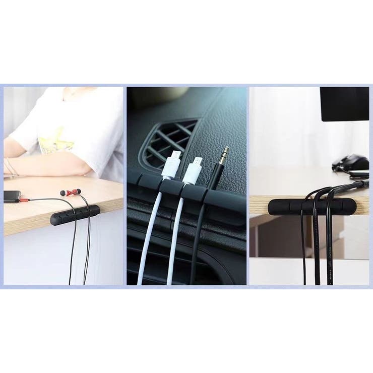 ケーブルホルダー ケーブルクリップ ケーブルオーガナイザー | PlusNao | 詳細画像4 