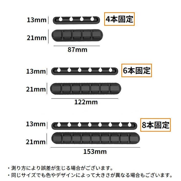 ケーブルホルダー ケーブルクリップ ケーブルオーガナイザー | PlusNao | 詳細画像9 