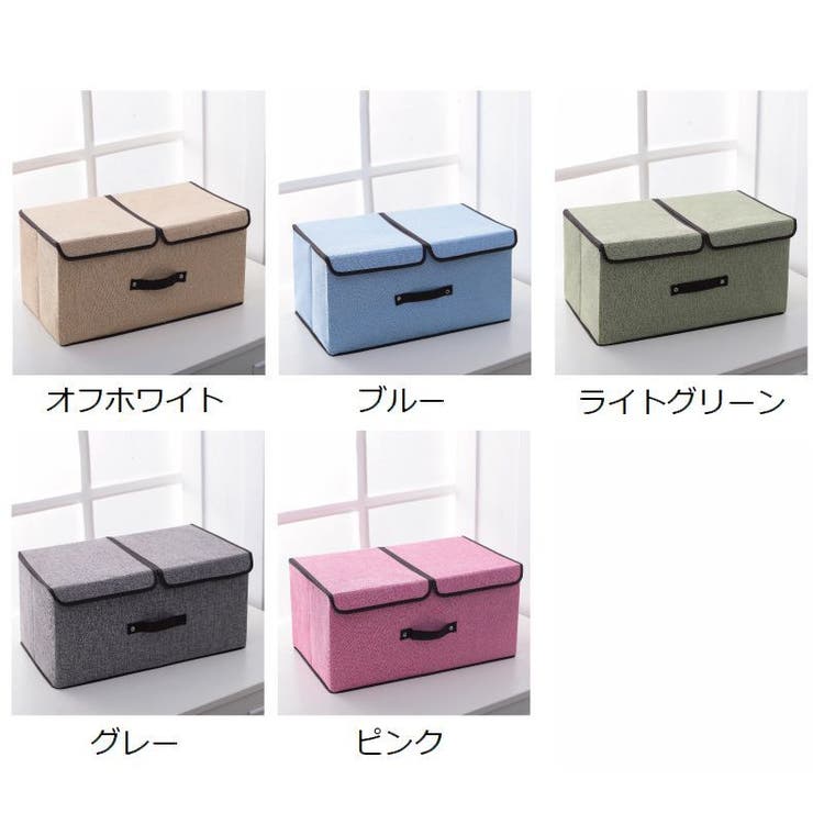 収納ボックス 収納ケース ストレージボックス | PlusNao | 詳細画像14 