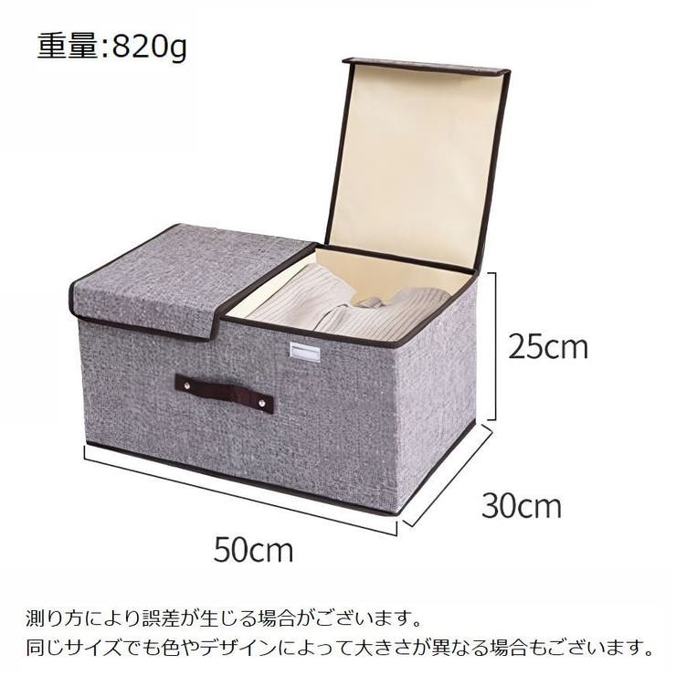 収納ボックス 収納ケース ストレージボックス | PlusNao | 詳細画像15 