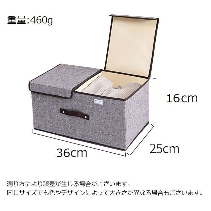 収納ボックス 収納ケース ストレージボックス | PlusNao | 詳細画像8 