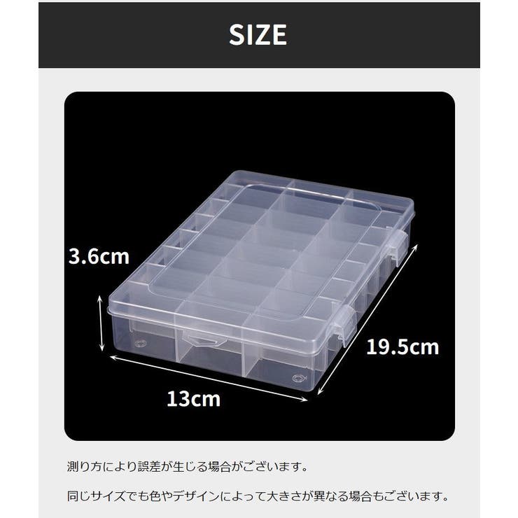小物収納ケース 24マス 仕切り | PlusNao | 詳細画像8 