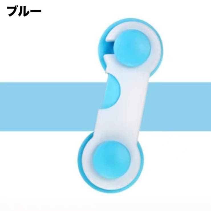 チャイルドロック 2個セット 戸口ロック | PlusNao | 詳細画像10 