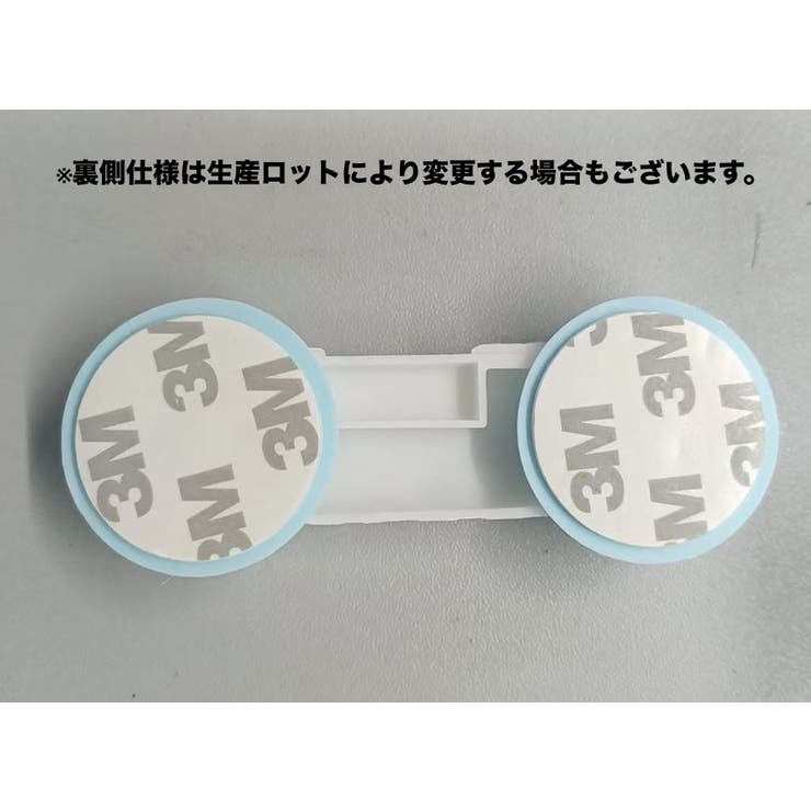 チャイルドロック 2個セット 戸口ロック | PlusNao | 詳細画像8 