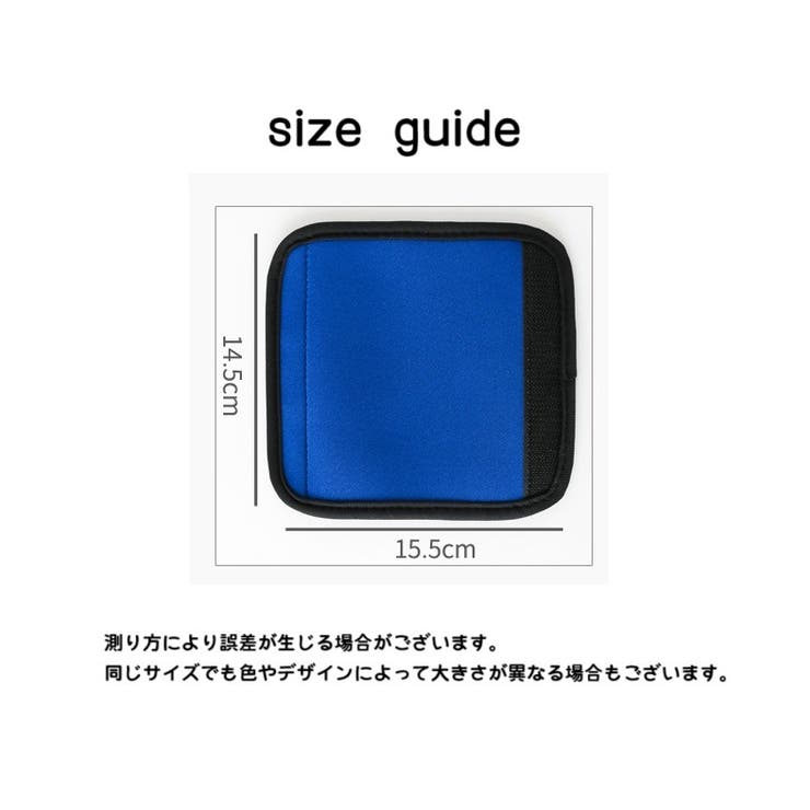 ハンドルカバー 1枚 単品 | PlusNao | 詳細画像15 