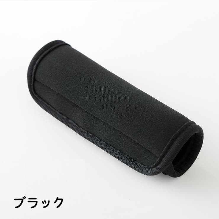ハンドルカバー 1枚 単品 | PlusNao | 詳細画像5 