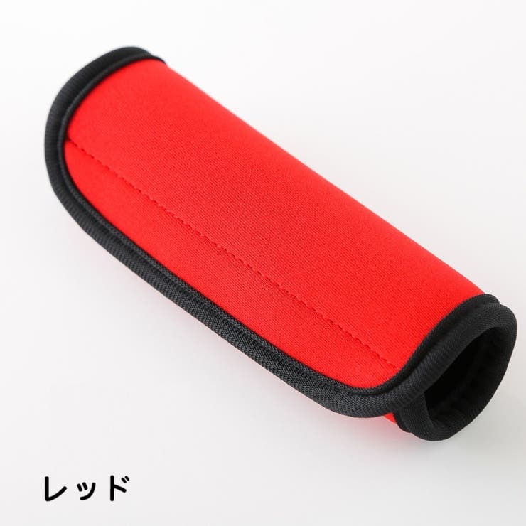 ハンドルカバー 1枚 単品 | PlusNao | 詳細画像8 