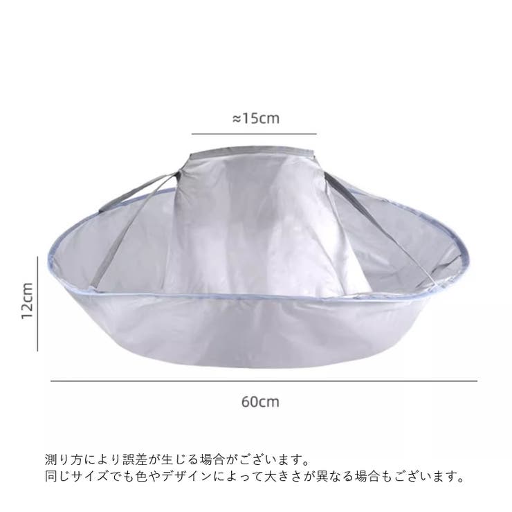 散髪ケープ 大人用 ヘアカット | PlusNao | 詳細画像12 