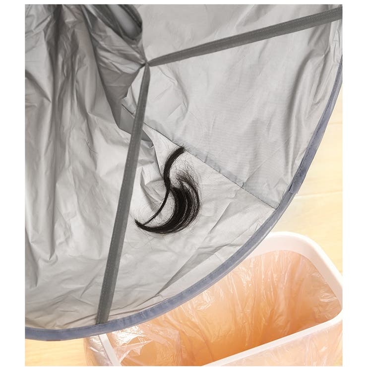 散髪ケープ 大人用 ヘアカット | PlusNao | 詳細画像7 