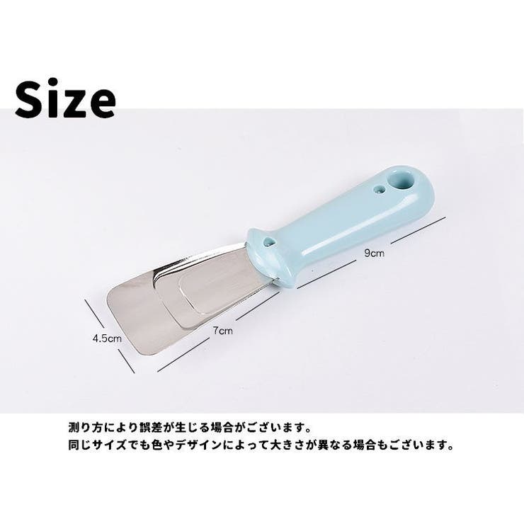 キッチン掃除用ヘラ スクレーパー ステンレス | PlusNao | 詳細画像12 
