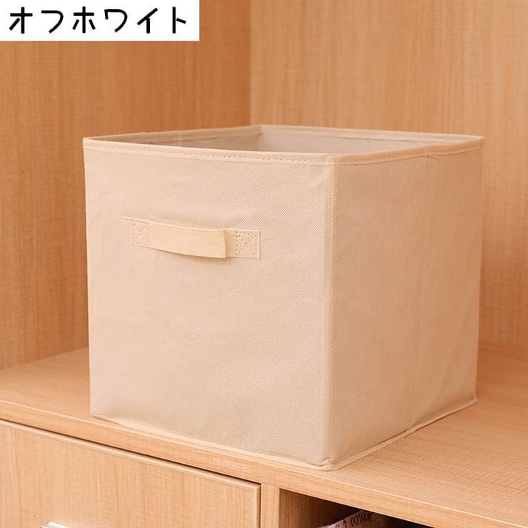 収納ケース 収納ボックス 折りたたみ | PlusNao | 詳細画像16 