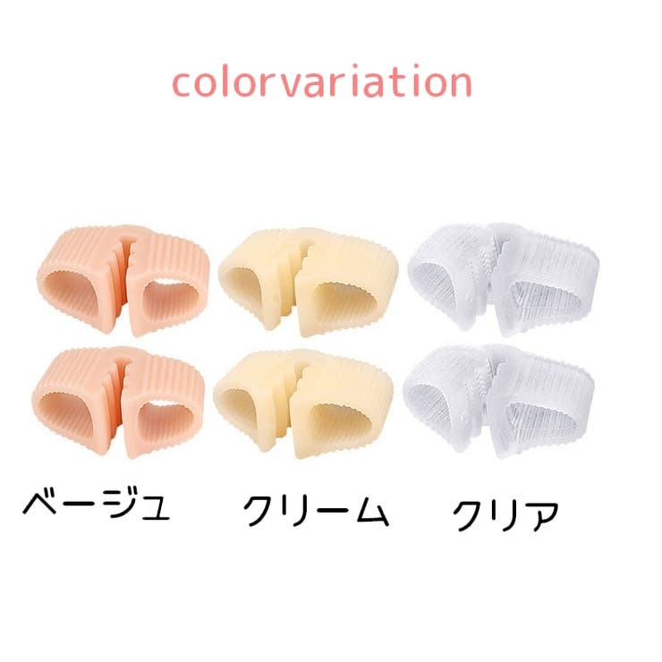 足指セパレーター １足分 足指サポーター | PlusNao | 詳細画像14 