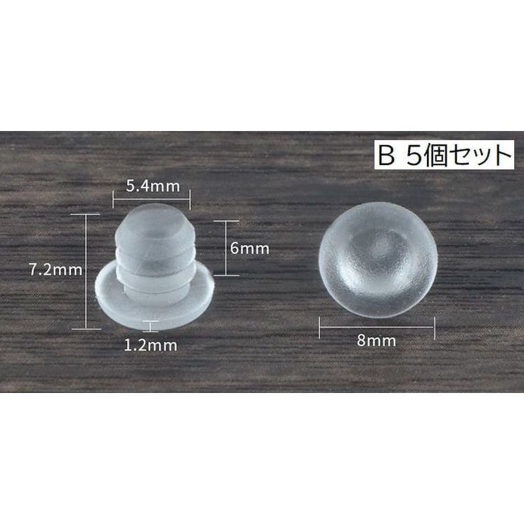 椅子脚カバー 5個セット 脚用 | PlusNao | 詳細画像10 