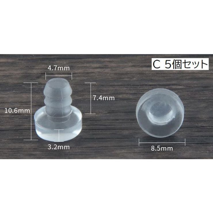 椅子脚カバー 5個セット 脚用 | PlusNao | 詳細画像11 