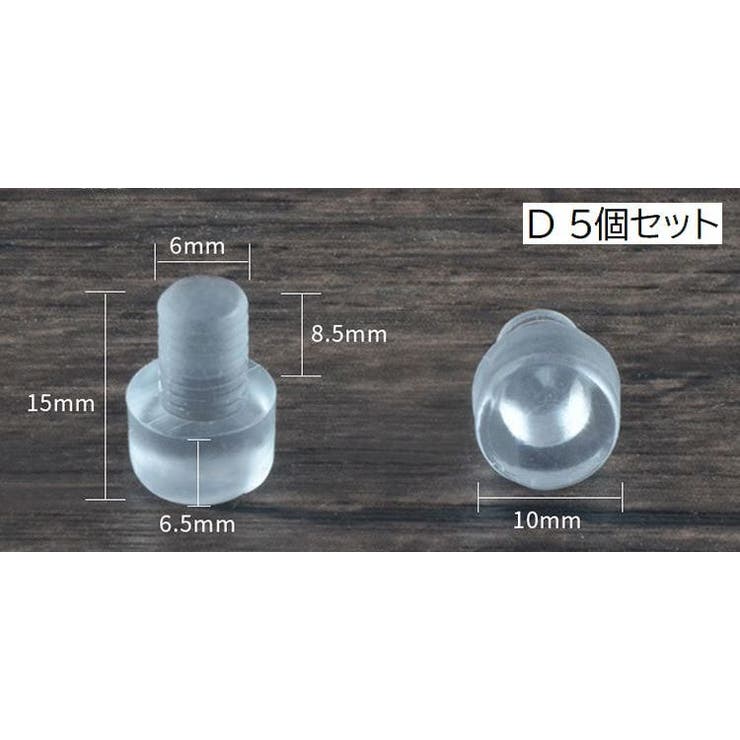 椅子脚カバー 5個セット 脚用 | PlusNao | 詳細画像12 