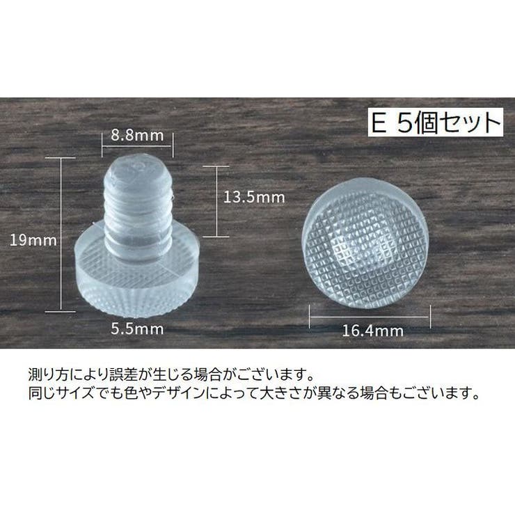 椅子脚カバー 5個セット 脚用 | PlusNao | 詳細画像13 