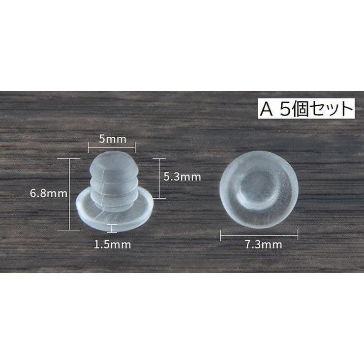 椅子脚カバー 5個セット 脚用 | PlusNao | 詳細画像9 