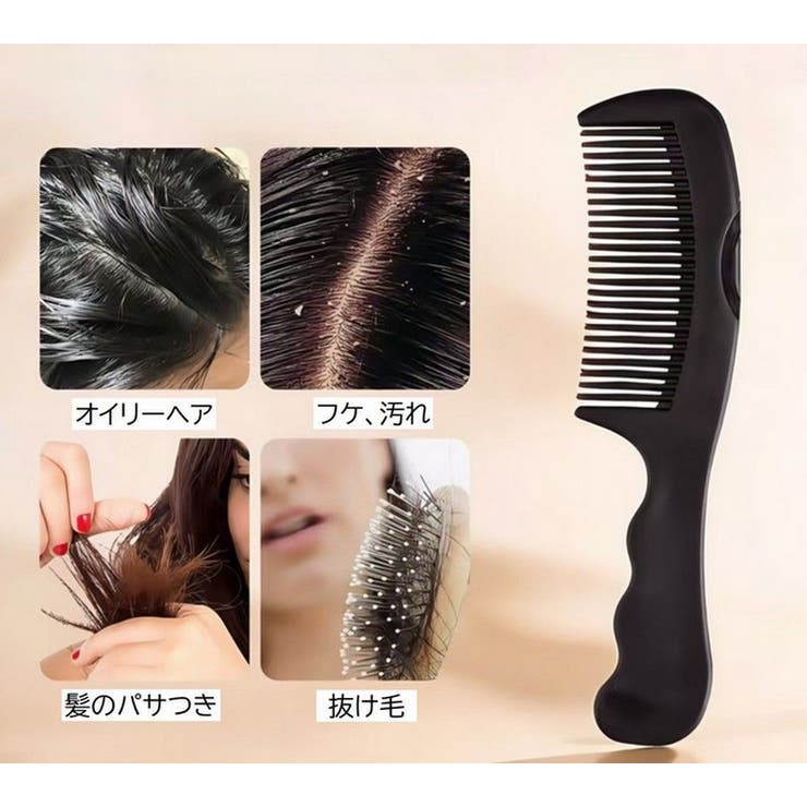 櫛 くし ヘアコーム | PlusNao | 詳細画像2 