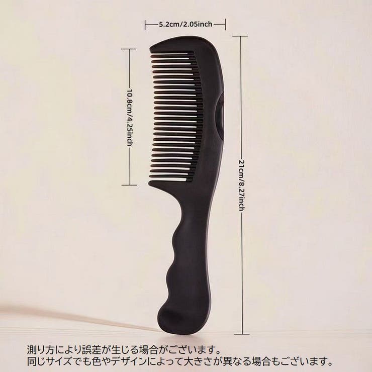 櫛 くし ヘアコーム | PlusNao | 詳細画像6 