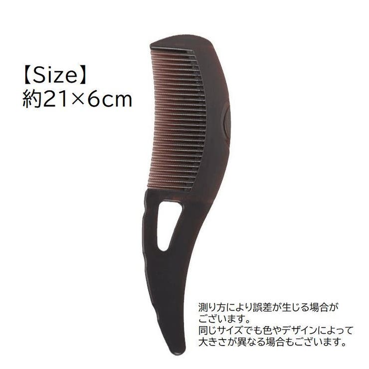 櫛 くし ヘアコーム | PlusNao | 詳細画像7 