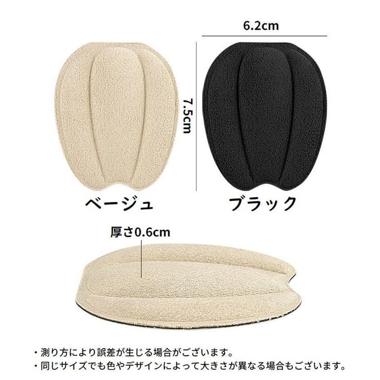 かかとクッション 2枚セット インソール | PlusNao | 詳細画像15 