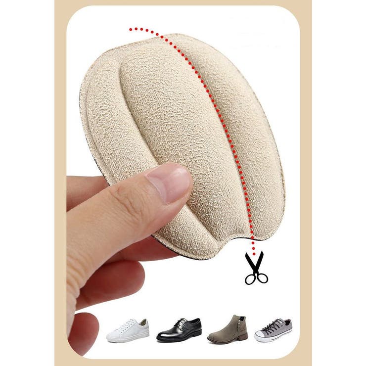 かかとクッション 2枚セット インソール | PlusNao | 詳細画像8 