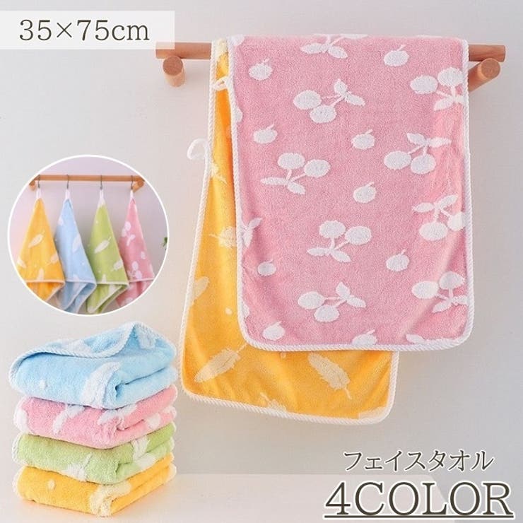 フェイスタオル 35×75cm タオル | PlusNao | 詳細画像1 