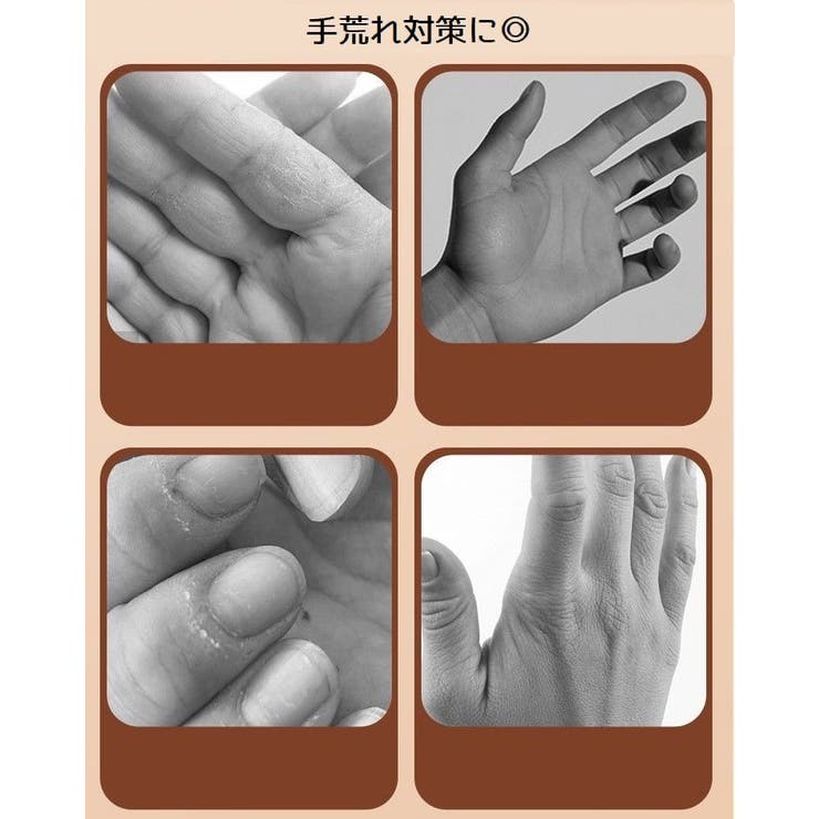 保湿手袋 美容手袋 シリコングローブ | PlusNao | 詳細画像3 