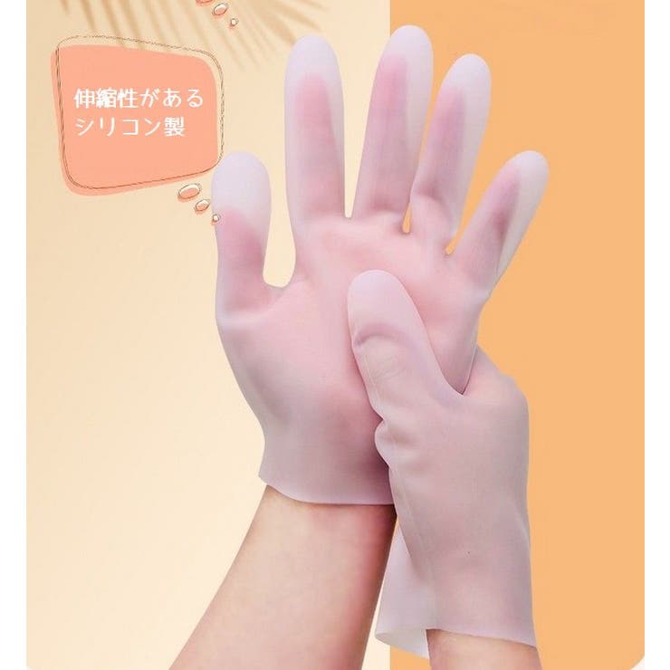 保湿手袋 美容手袋 シリコングローブ | PlusNao | 詳細画像4 
