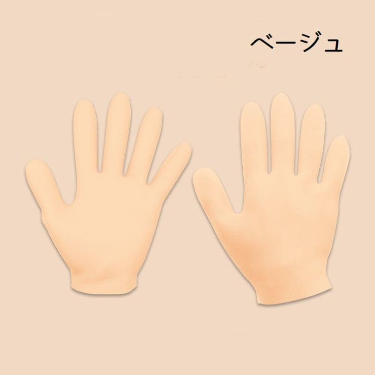 保湿手袋 美容手袋 シリコングローブ | PlusNao | 詳細画像9 