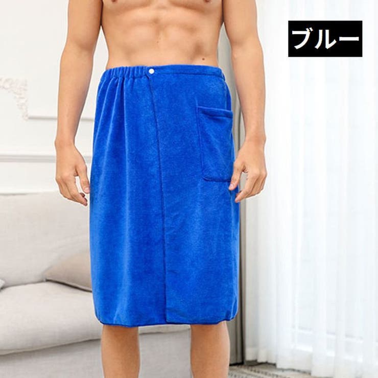 ラップタオル メンズ 男性 | PlusNao | 詳細画像12 