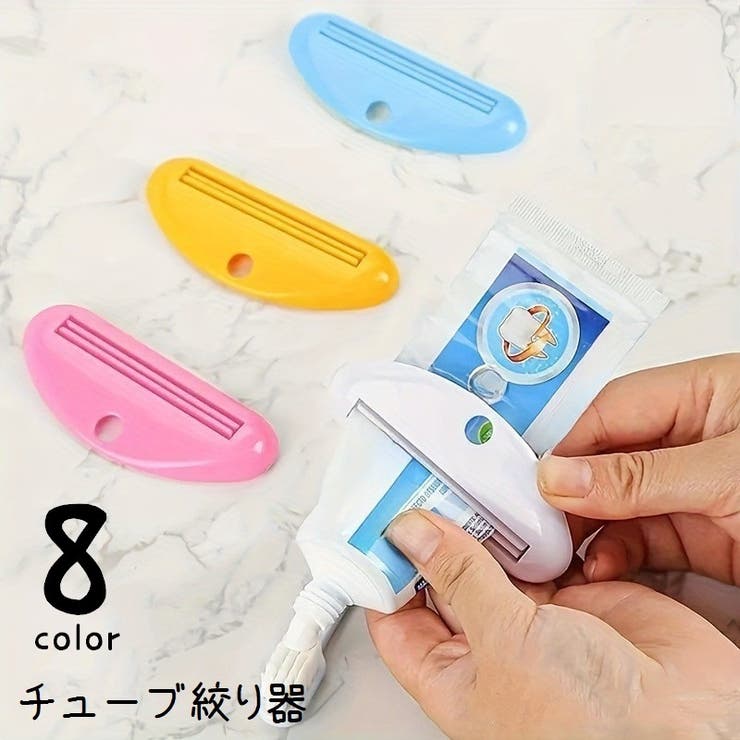 チューブ絞り器 押出器 日用品雑貨 | PlusNao | 詳細画像1 