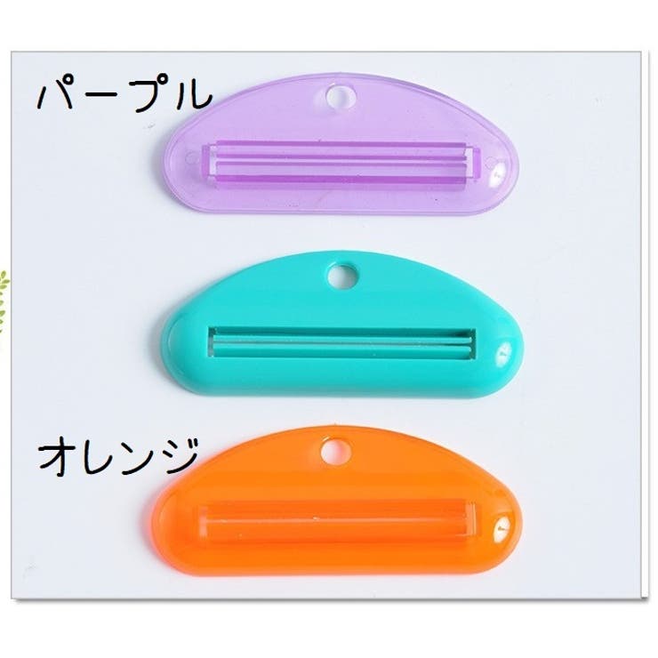 チューブ絞り器 押出器 日用品雑貨 | PlusNao | 詳細画像16 