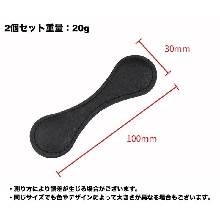 丈調整バックル 2個セット 磁気 | PlusNao | 詳細画像15 