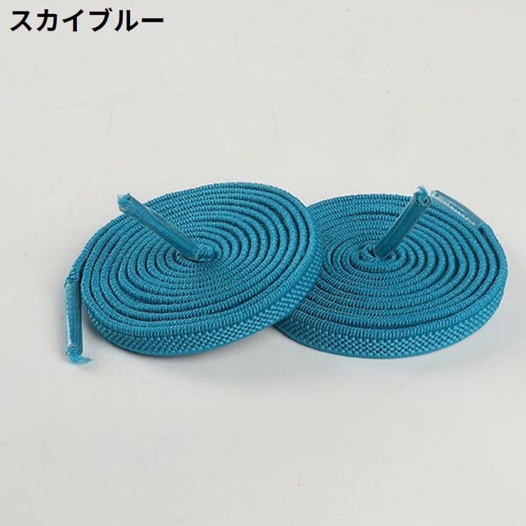 靴紐 靴ひも シューレース | PlusNao | 詳細画像2 