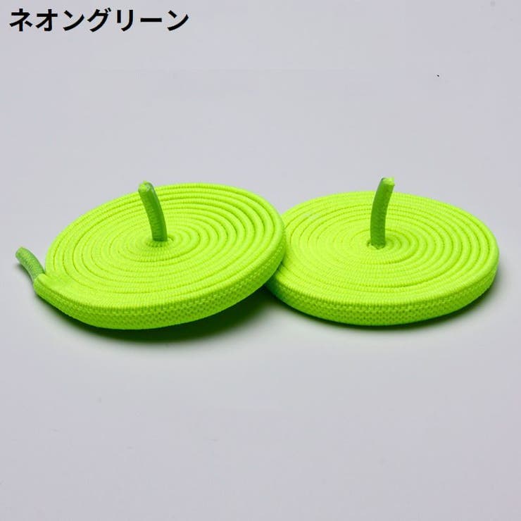 靴紐 靴ひも シューレース | PlusNao | 詳細画像7 