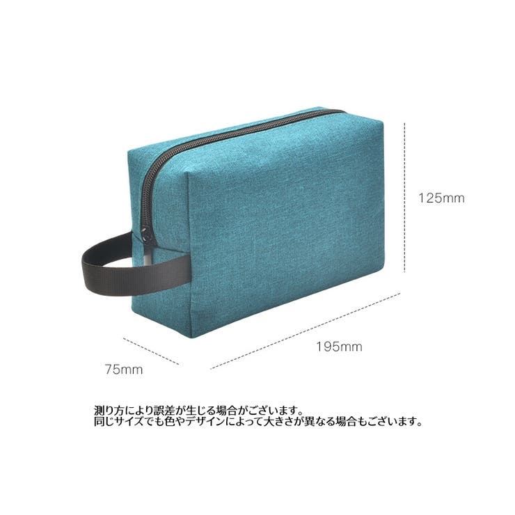 トラベルポーチ 化粧ポーチ 大容量 | PlusNao | 詳細画像14 