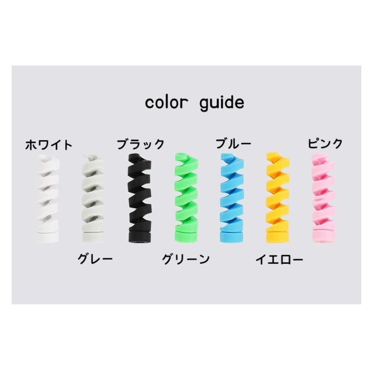 ケーブルプロテクター 充電ケーブル保護カバー 2個セット | PlusNao | 詳細画像18 