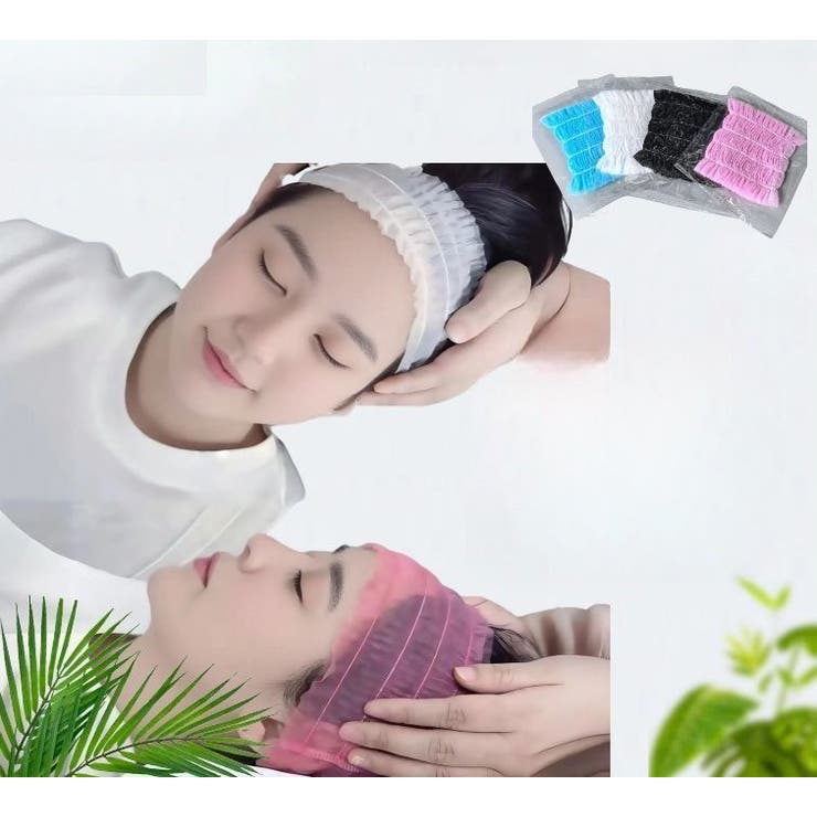 使い捨て ヘアバンド 同色50個セット | PlusNao | 詳細画像3 