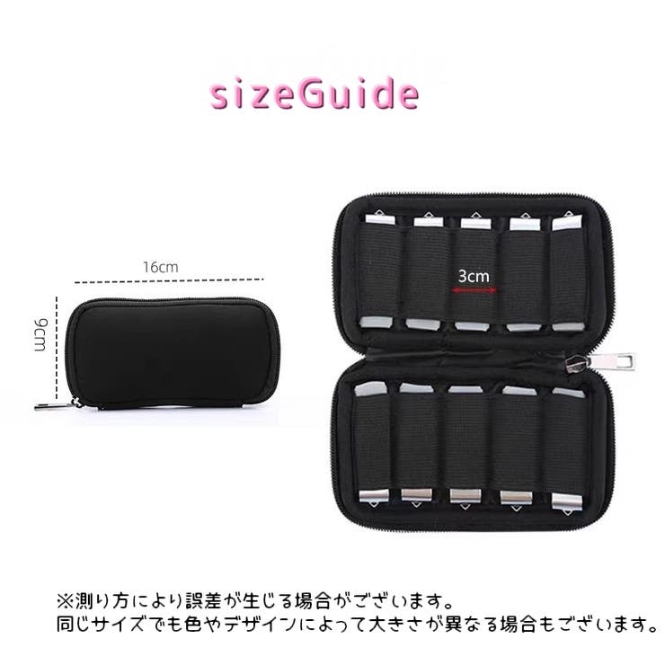 USB収納ポーチ USB収納ケース ガジェットポーチ | PlusNao | 詳細画像12 
