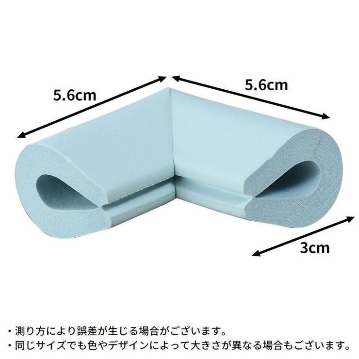 コーナーガード コーナークッション 4個セット | PlusNao | 詳細画像20 