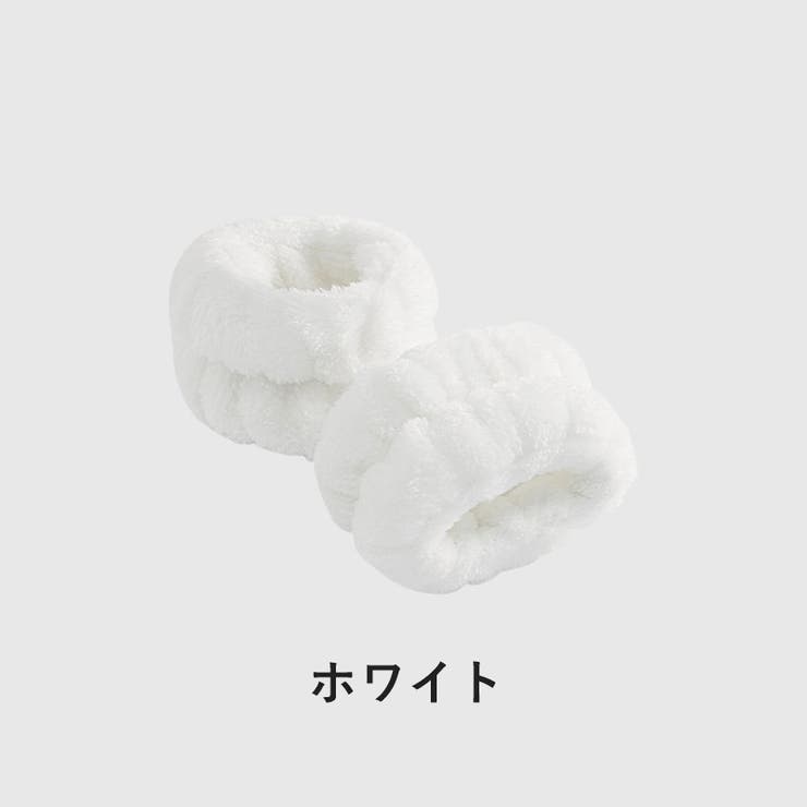 リストバンド 1ペア 左右セット | PlusNao | 詳細画像8 
