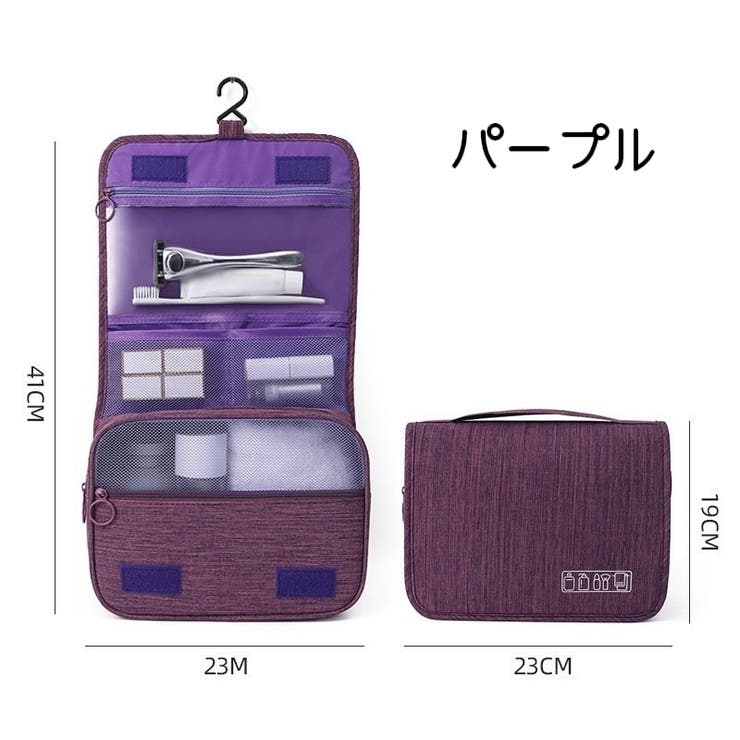 トラベルポーチ メイクポーチ 壁掛け | PlusNao | 詳細画像15 