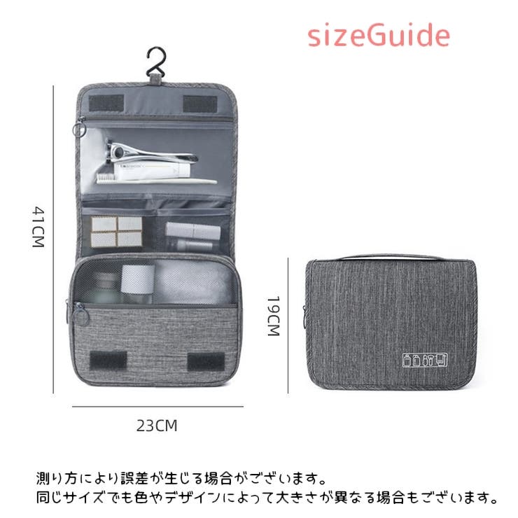 トラベルポーチ メイクポーチ 壁掛け | PlusNao | 詳細画像19 