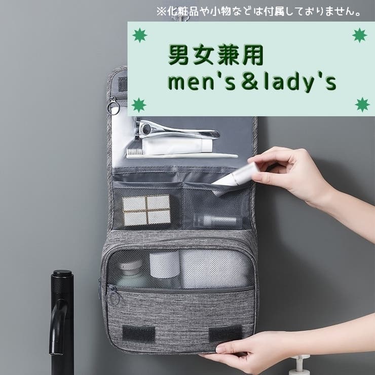 トラベルポーチ メイクポーチ 壁掛け | PlusNao | 詳細画像5 