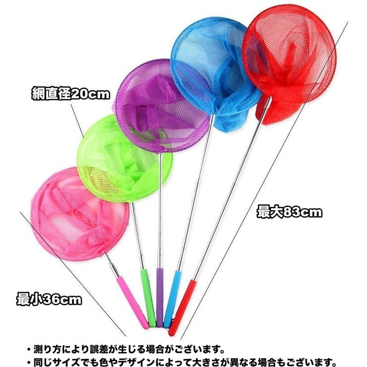 タモ網 玉網 伸縮式 | PlusNao | 詳細画像13 