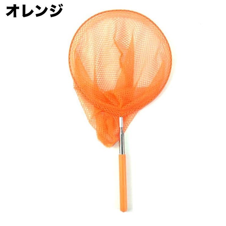 タモ網 玉網 伸縮式 | PlusNao | 詳細画像6 